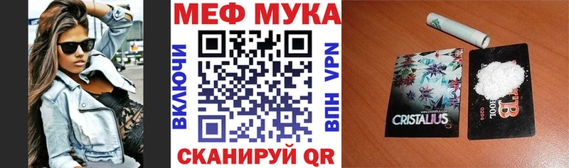 Сколько стоит Верея Канабис Галлюциногенные грибы Кокаин Гашиш Меф мяу мяу