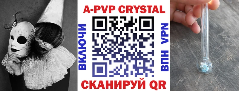 A PVP мука  гидра маркетплейс  Верея 
