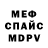 КЕТАМИН VHQ Turtle Antlers
