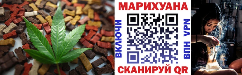 Печенье с ТГК конопля  купить  цена  Верея 