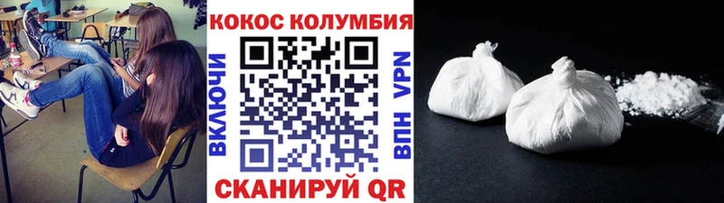 hydra ссылки  сколько стоит  Верея  КОКАИН Перу 