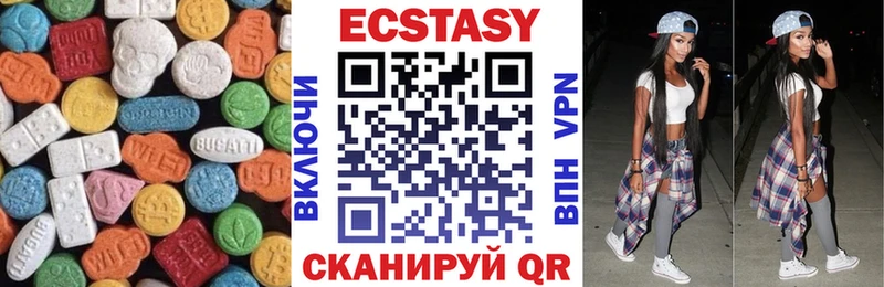 ЭКСТАЗИ таблы  Верея 