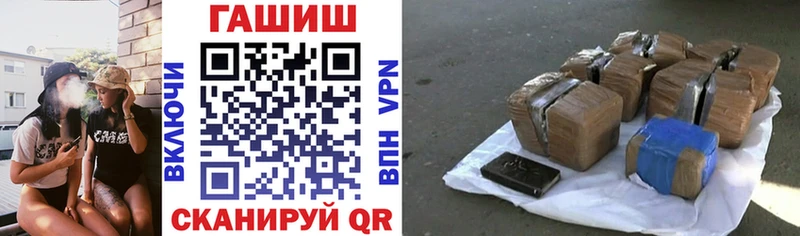 Гашиш ice o lator  наркотики  Верея 