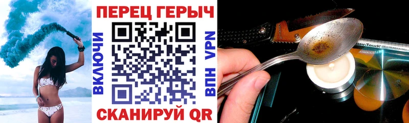 ГЕРОИН белый Верея
