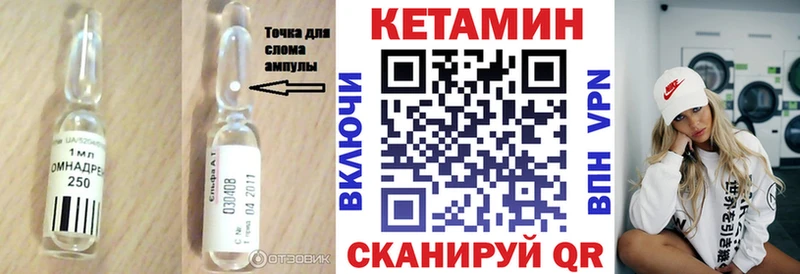 купить закладку  Верея  Кетамин ketamine 