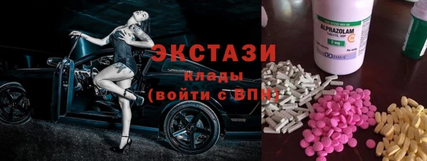 ALPHA PVP Балабаново