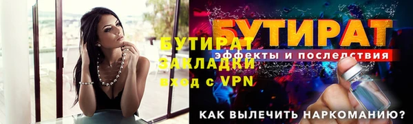 ALPHA PVP Балабаново
