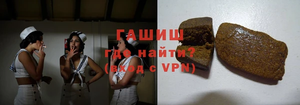 ALPHA PVP Балабаново