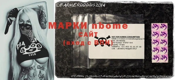 MDMA Балахна