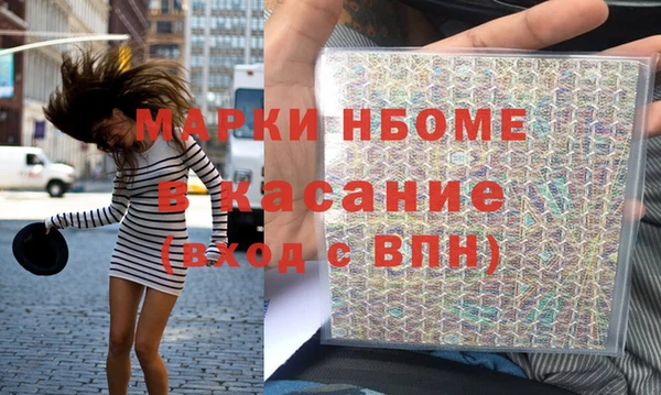 ALPHA PVP Балабаново