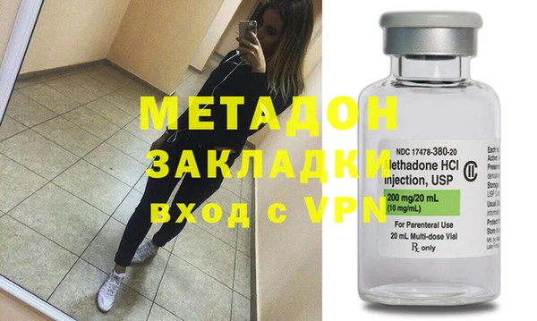 MDMA Балахна