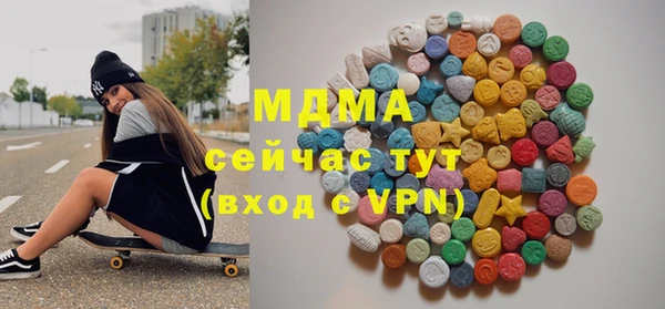 MDMA Балахна