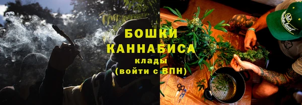 ALPHA PVP Балабаново