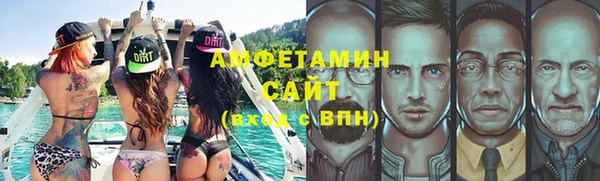 ALPHA PVP Балабаново