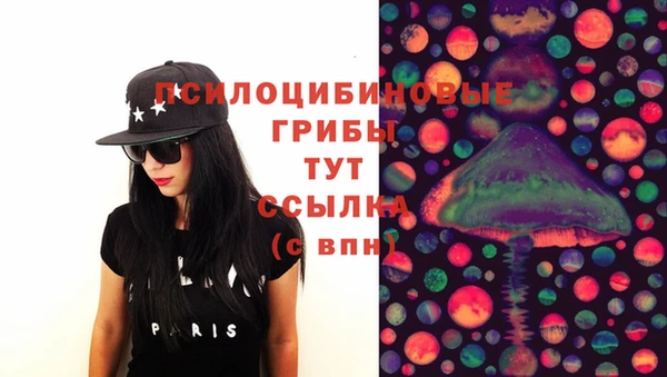 MDMA Балахна