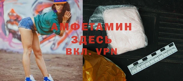 ALPHA PVP Балабаново