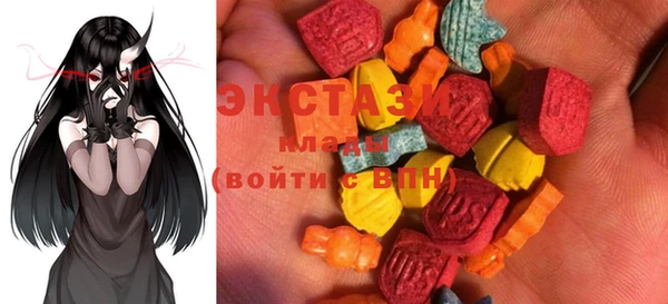 MDMA Балахна