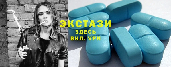MDMA Балахна