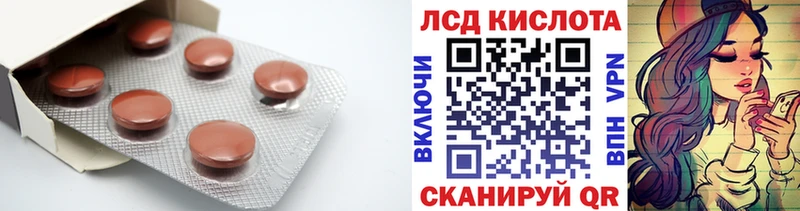 ЛСД экстази кислота  где найти наркотики  кракен сайт  Верея 