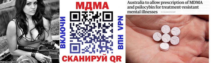 дарк нет наркотические препараты что такое Верея MDMA crystal