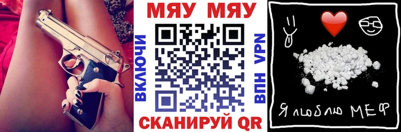 omg вход  Верея  Мефедрон мяу мяу 