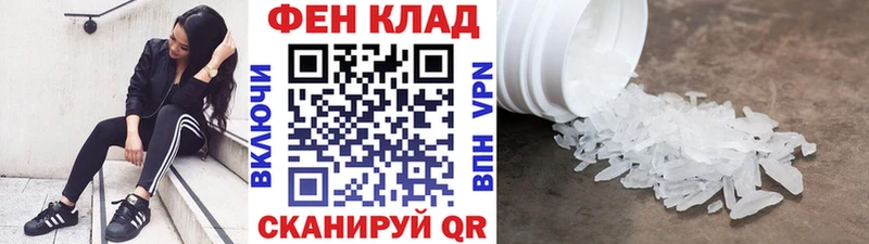 закладки  Верея  МЕТАМФЕТАМИН винт 