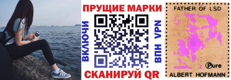 Наркотические марки 1,5мг  где можно купить   Верея 
