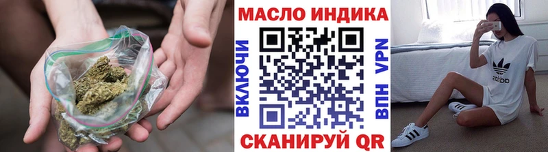 ТГК концентрат  нарко площадка клад  Верея 